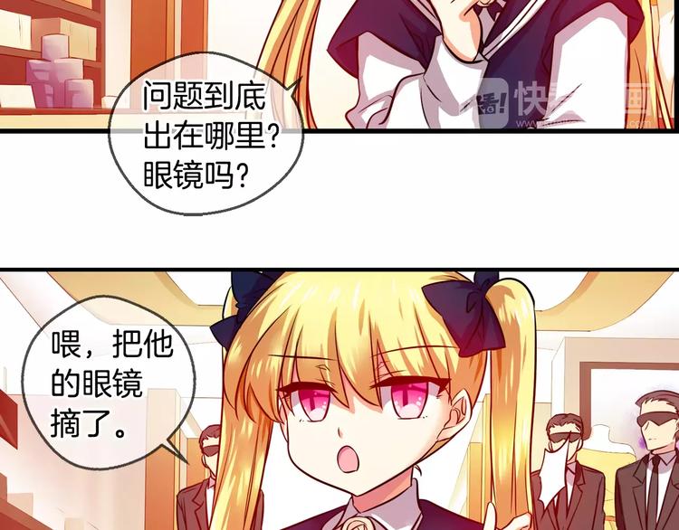 第63话 对镜头的执着（1）14