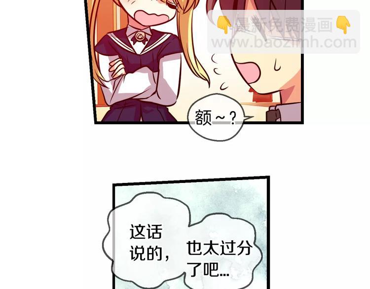 第63话 对镜头的执着（1）19