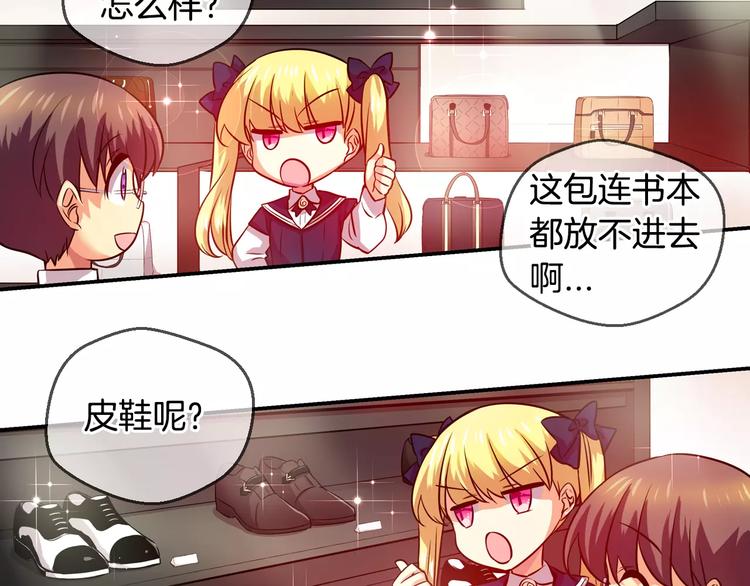 第63话 对镜头的执着（1）21