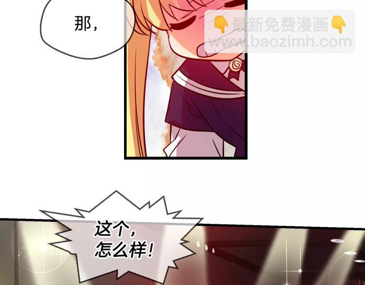 第63话 对镜头的执着（1）23