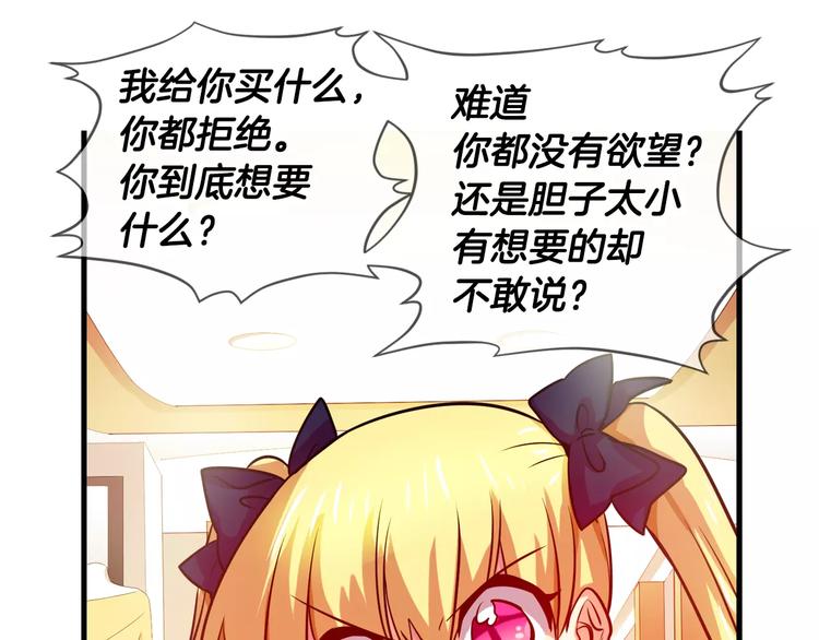 第63话 对镜头的执着（1）26