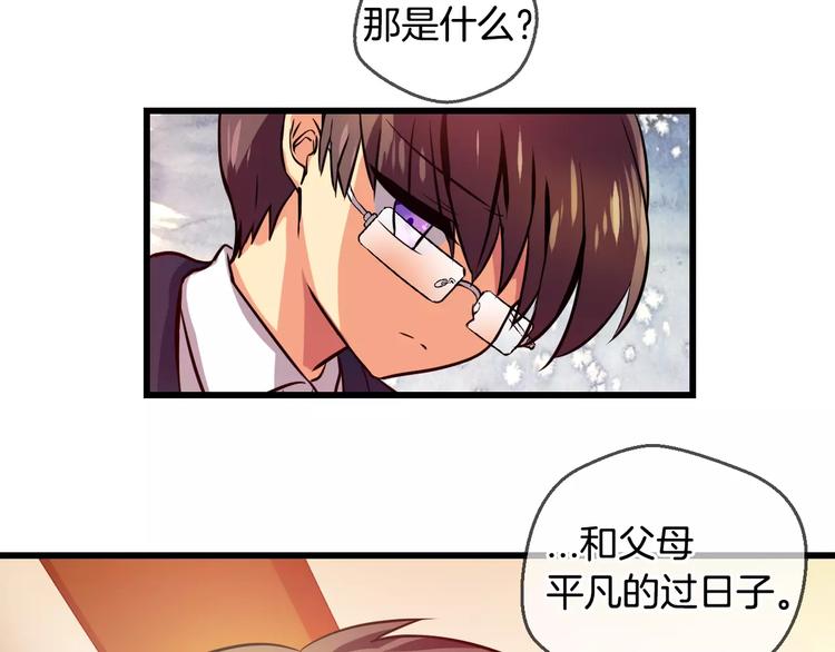 第63话 对镜头的执着（1）29