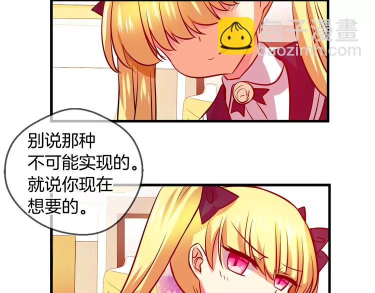 第63话 对镜头的执着（1）34