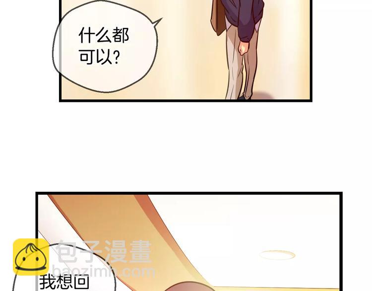 第63话 对镜头的执着（1）37