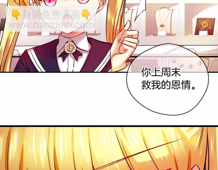 第63话 对镜头的执着（1）8