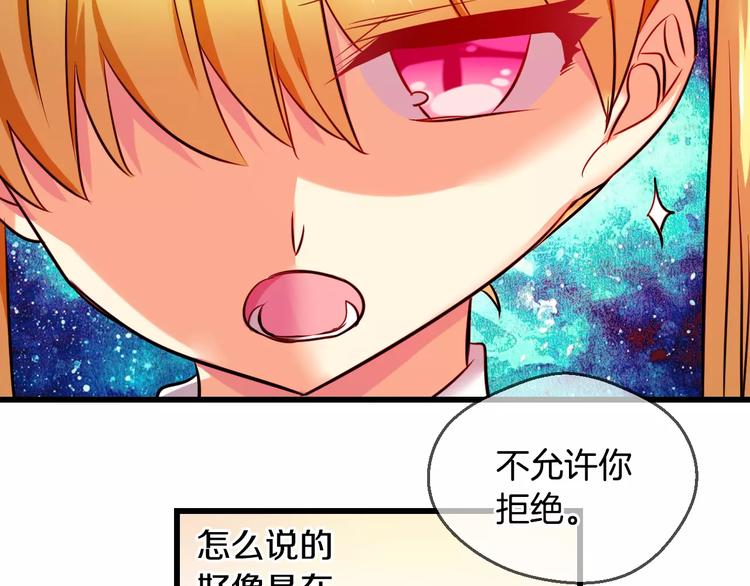 第63话 对镜头的执着（1）9