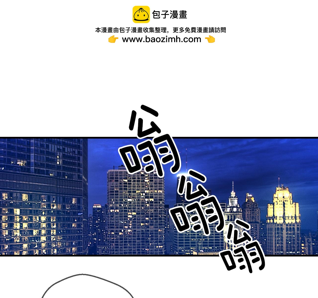 第77话 不能结婚！（1）2