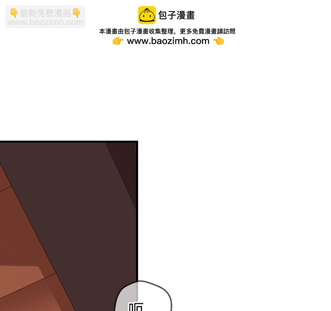 第87话 学会奉献（1）2