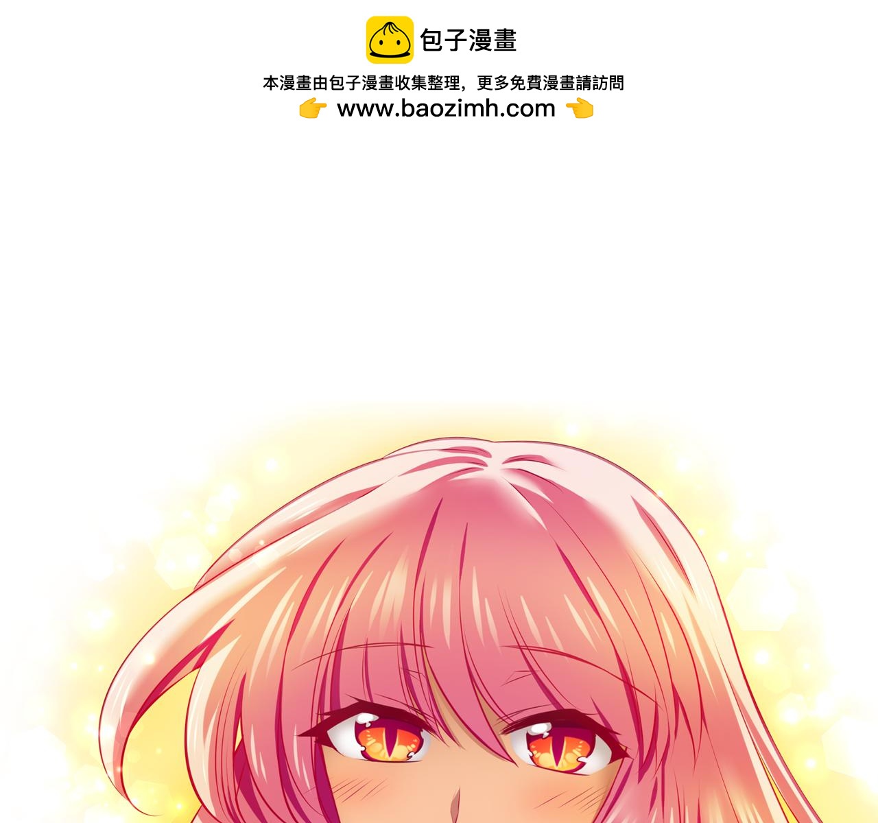 第101话 残缺血族（1）2