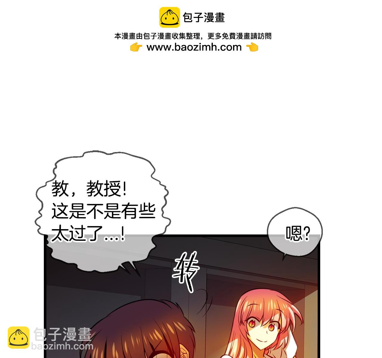 第106话 酒店约会（2）2