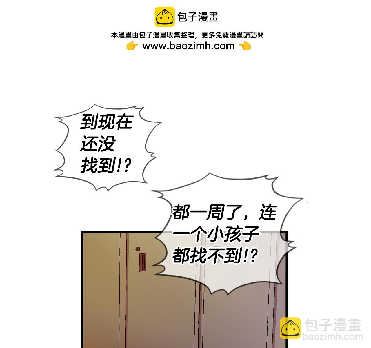 第107话 旧相识（1）2