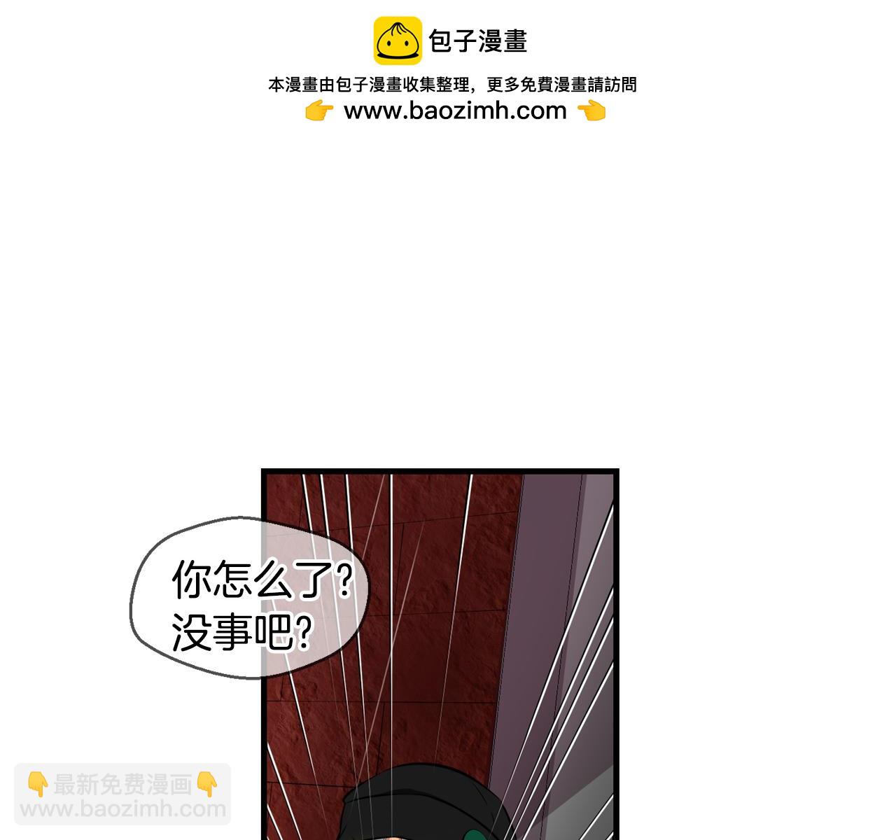 第110话 求助（2）2