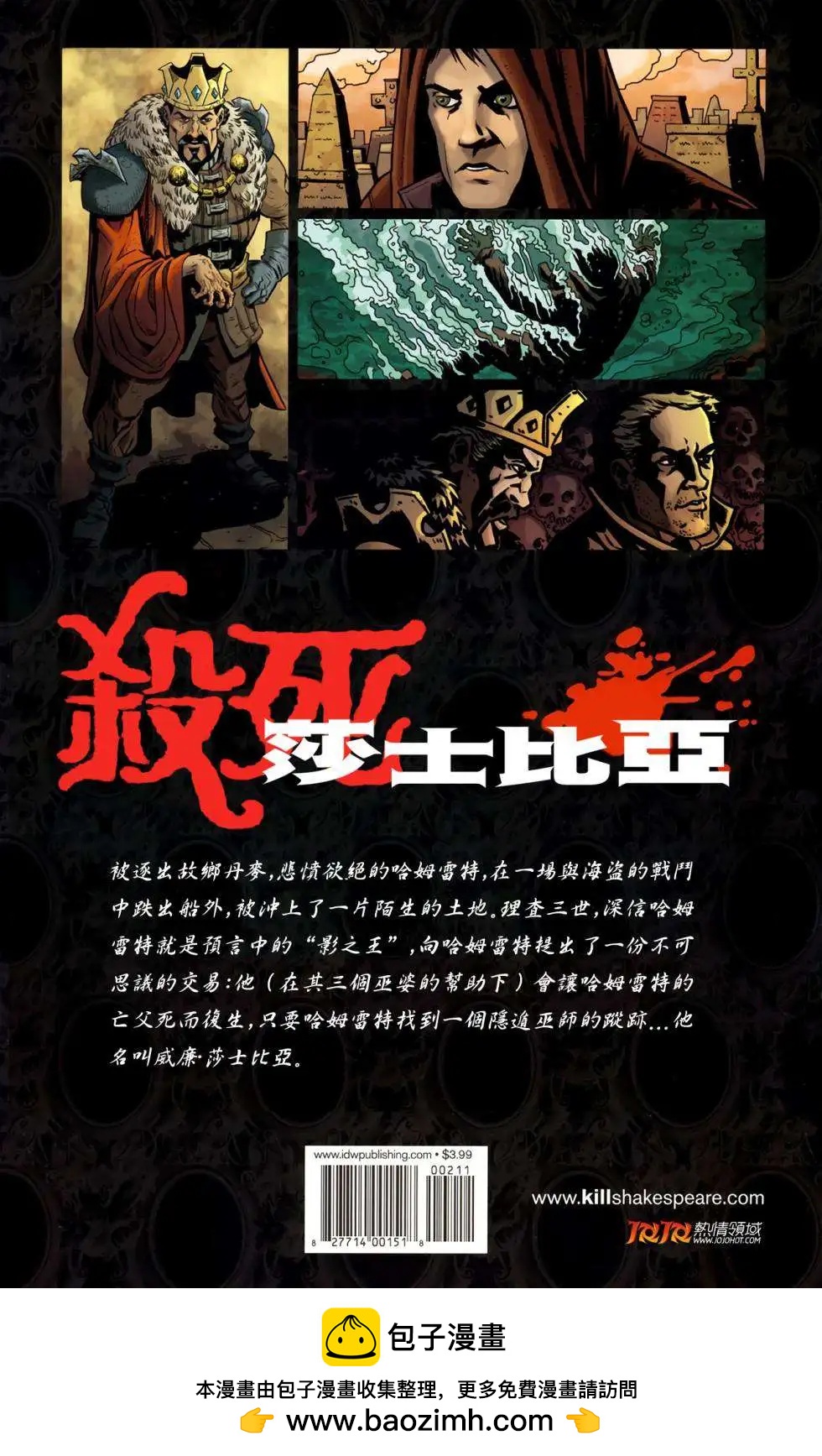 第02卷27