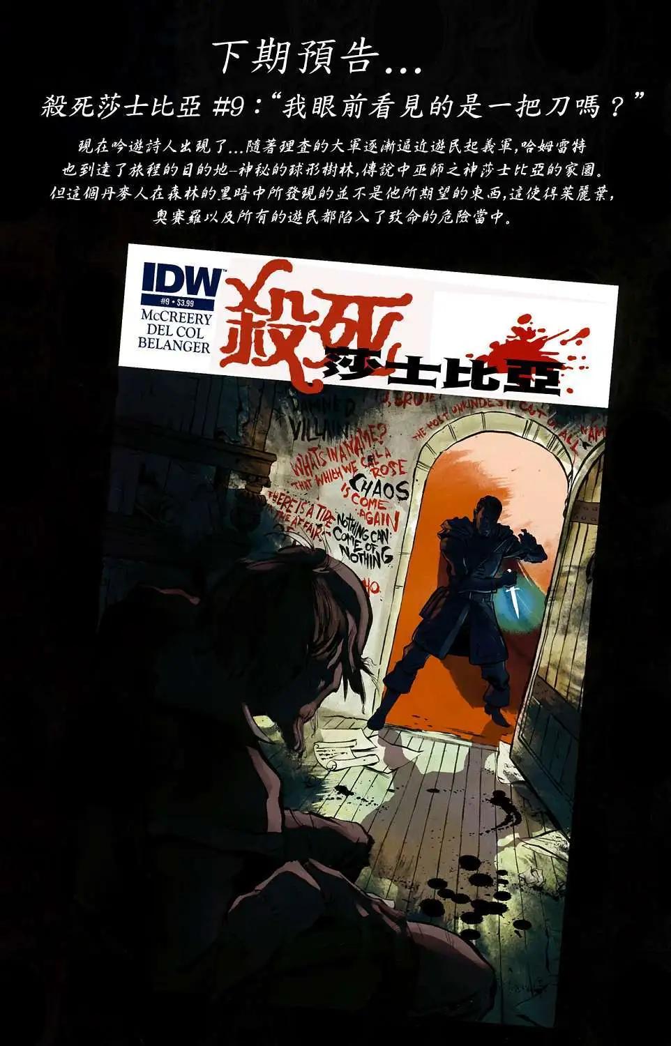 第08卷21