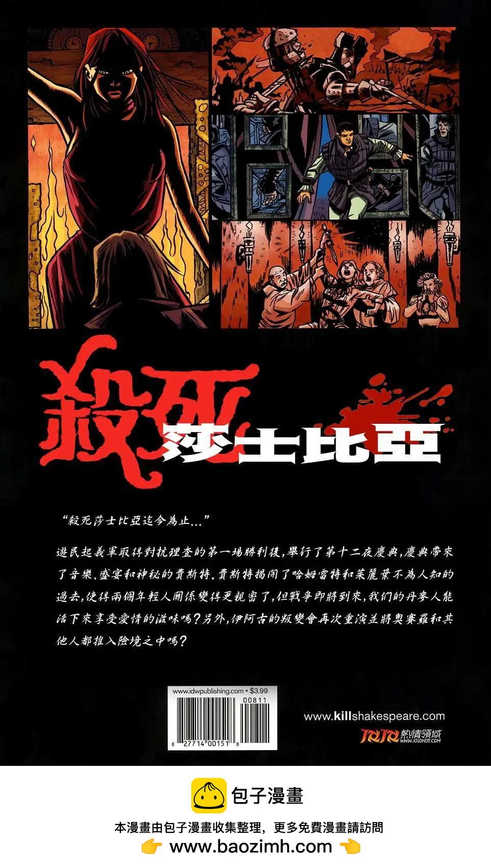 第08卷22