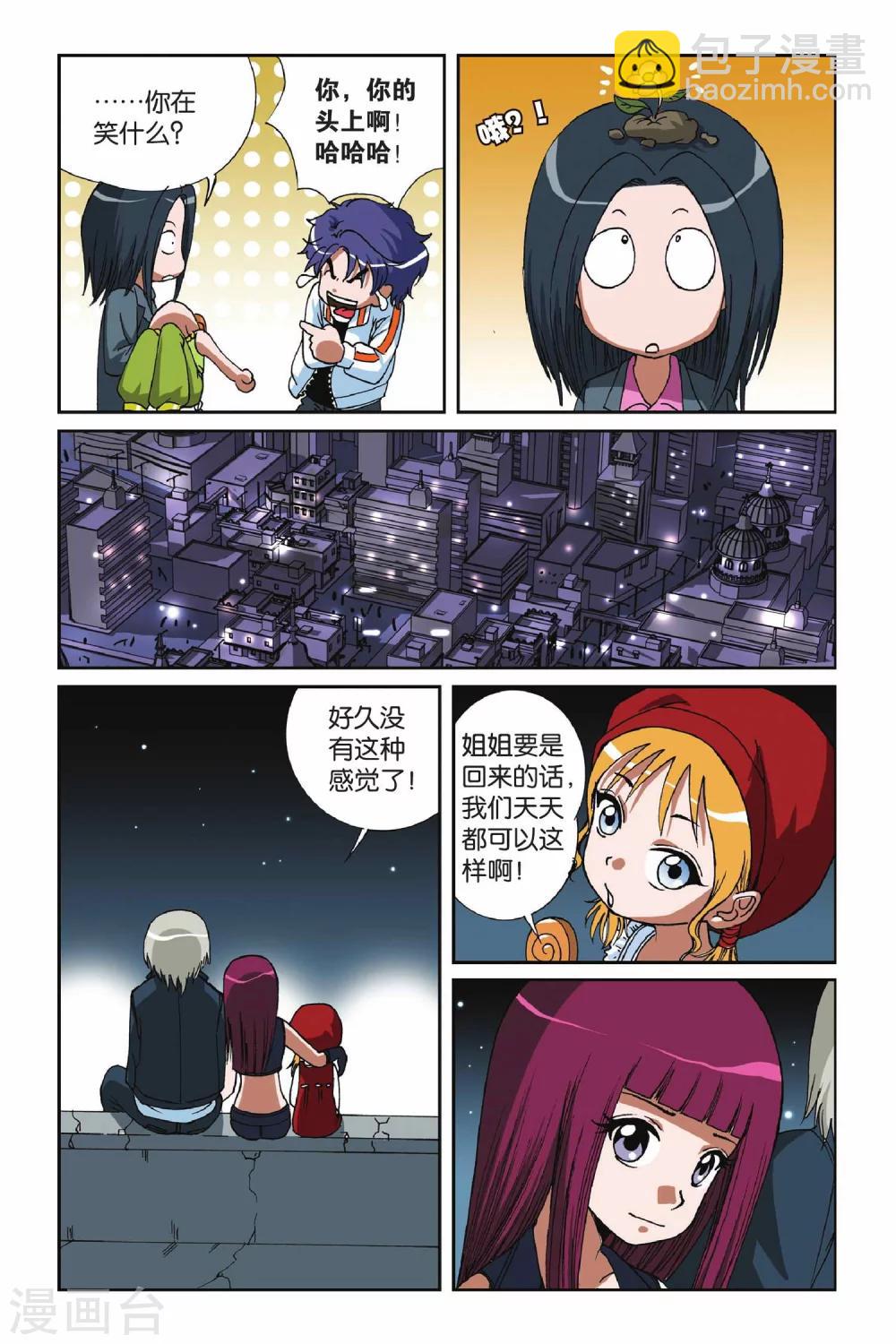 第009话 落网15