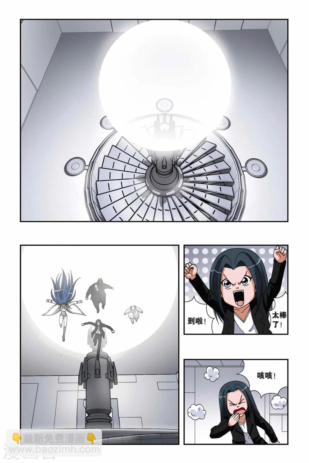 第140话 错位的时间5