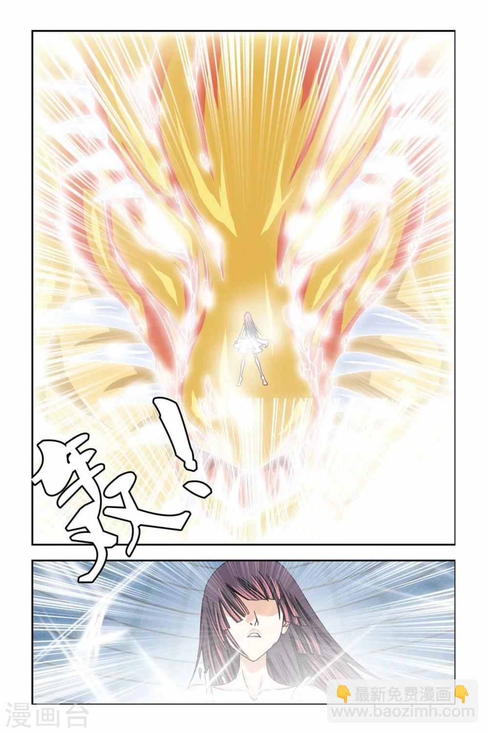 第243话 水晶球里的未来1