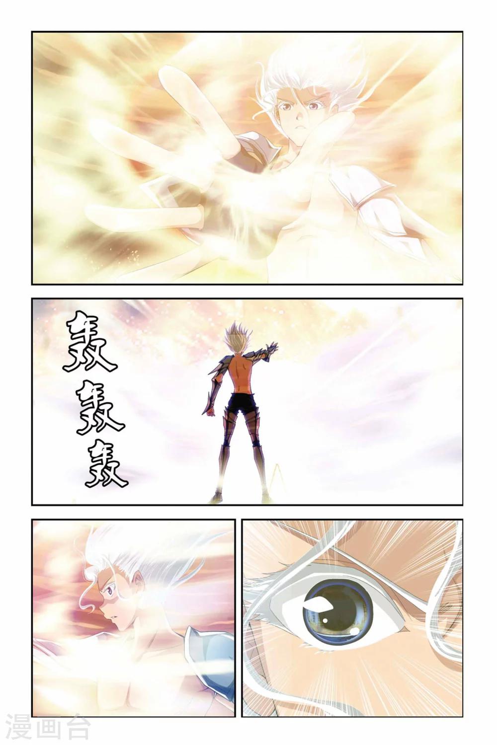 第288话 快跑！小沧月1