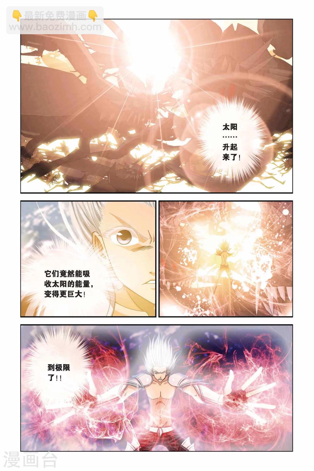 第299话 消失2
