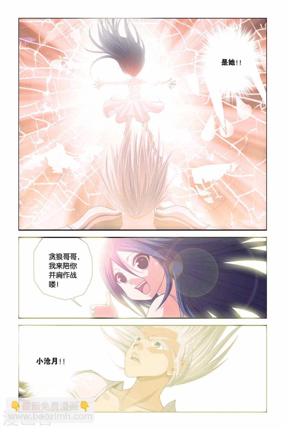 第299话 消失5