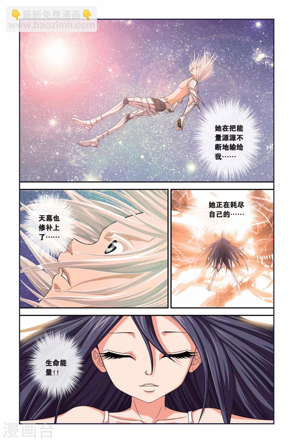 第299话 消失7