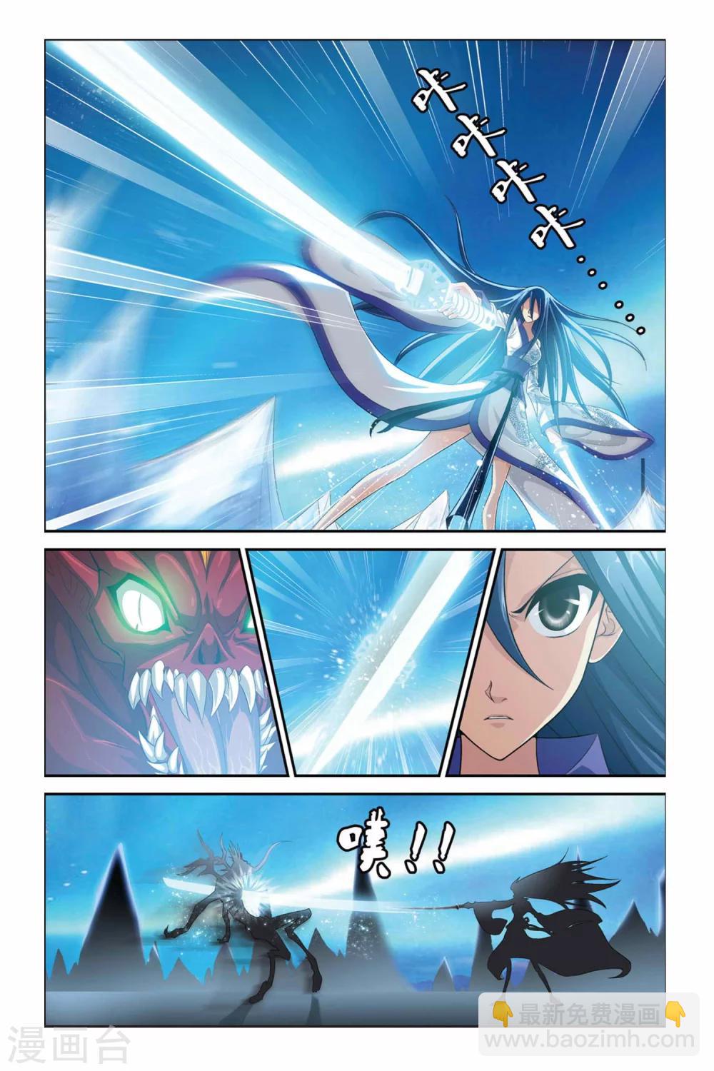 第332话 凝结空气1