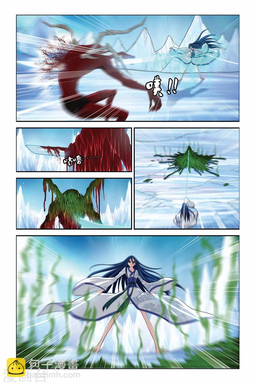 第332话 凝结空气2