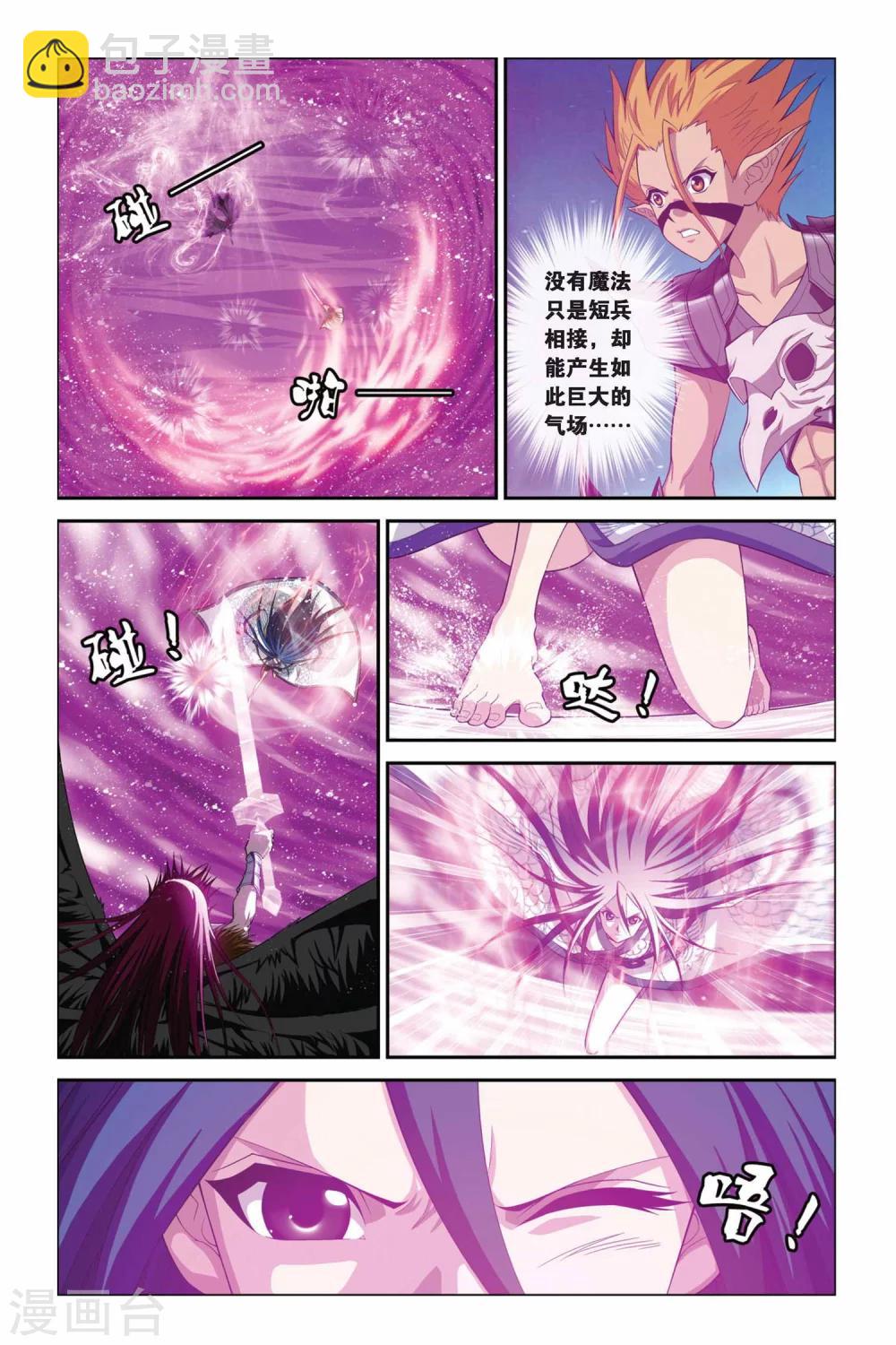 第340话 失明9