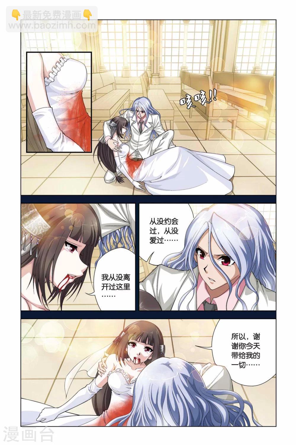 第357话 新的未来2