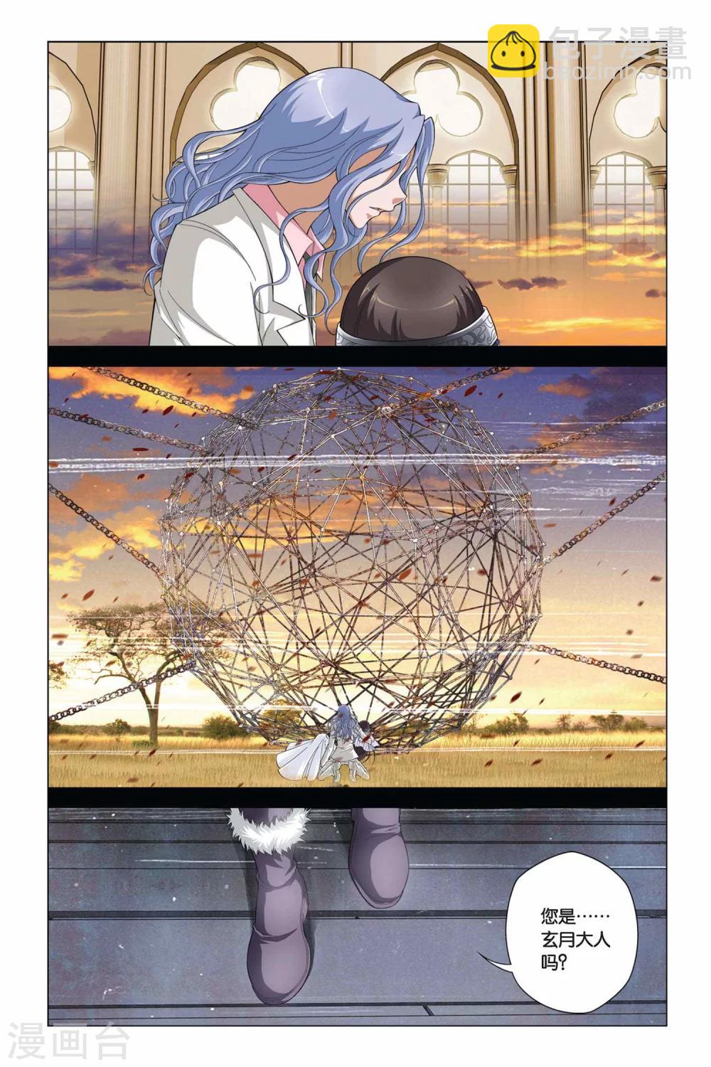 第357话 新的未来5