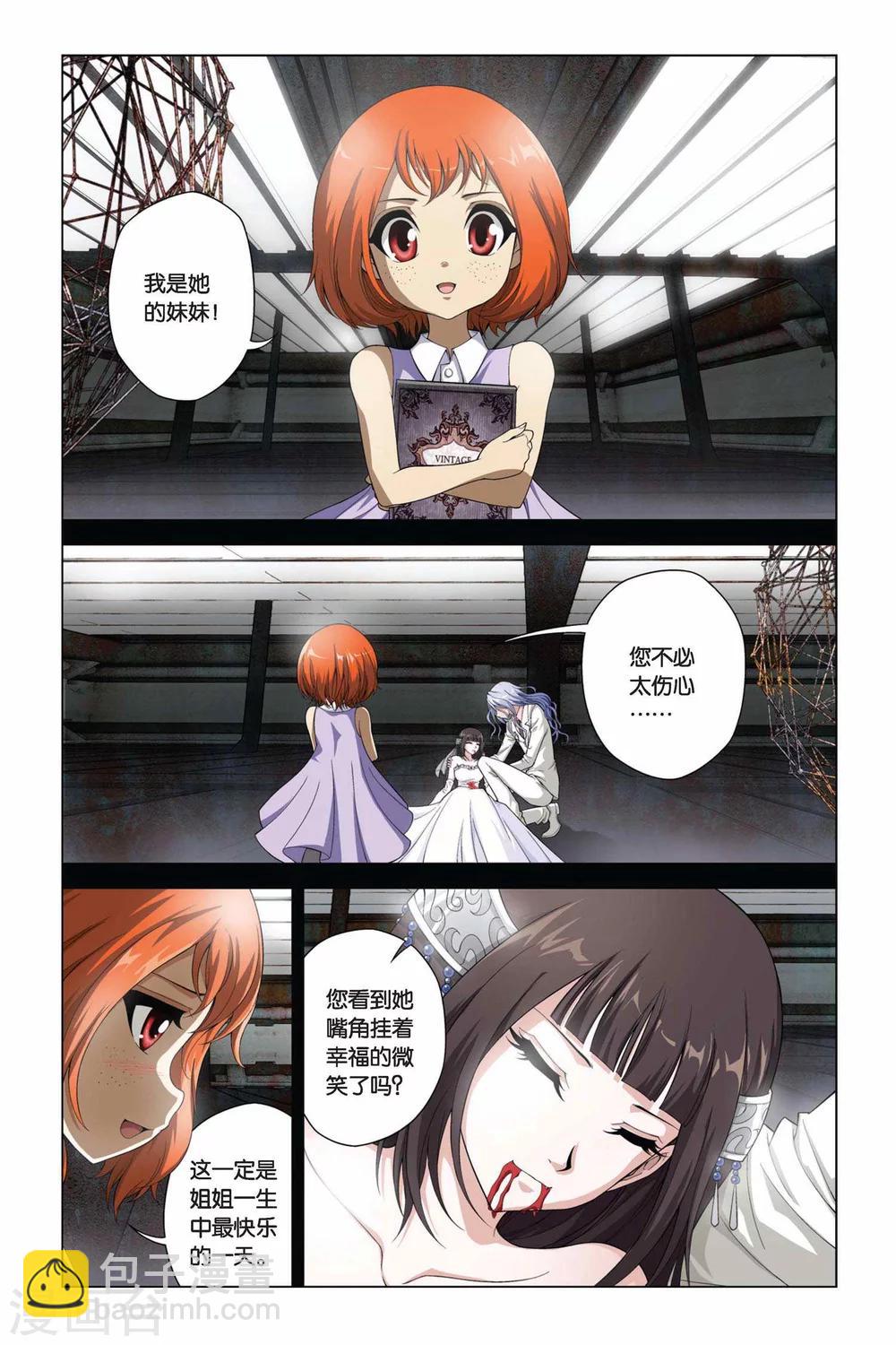 第357话 新的未来6