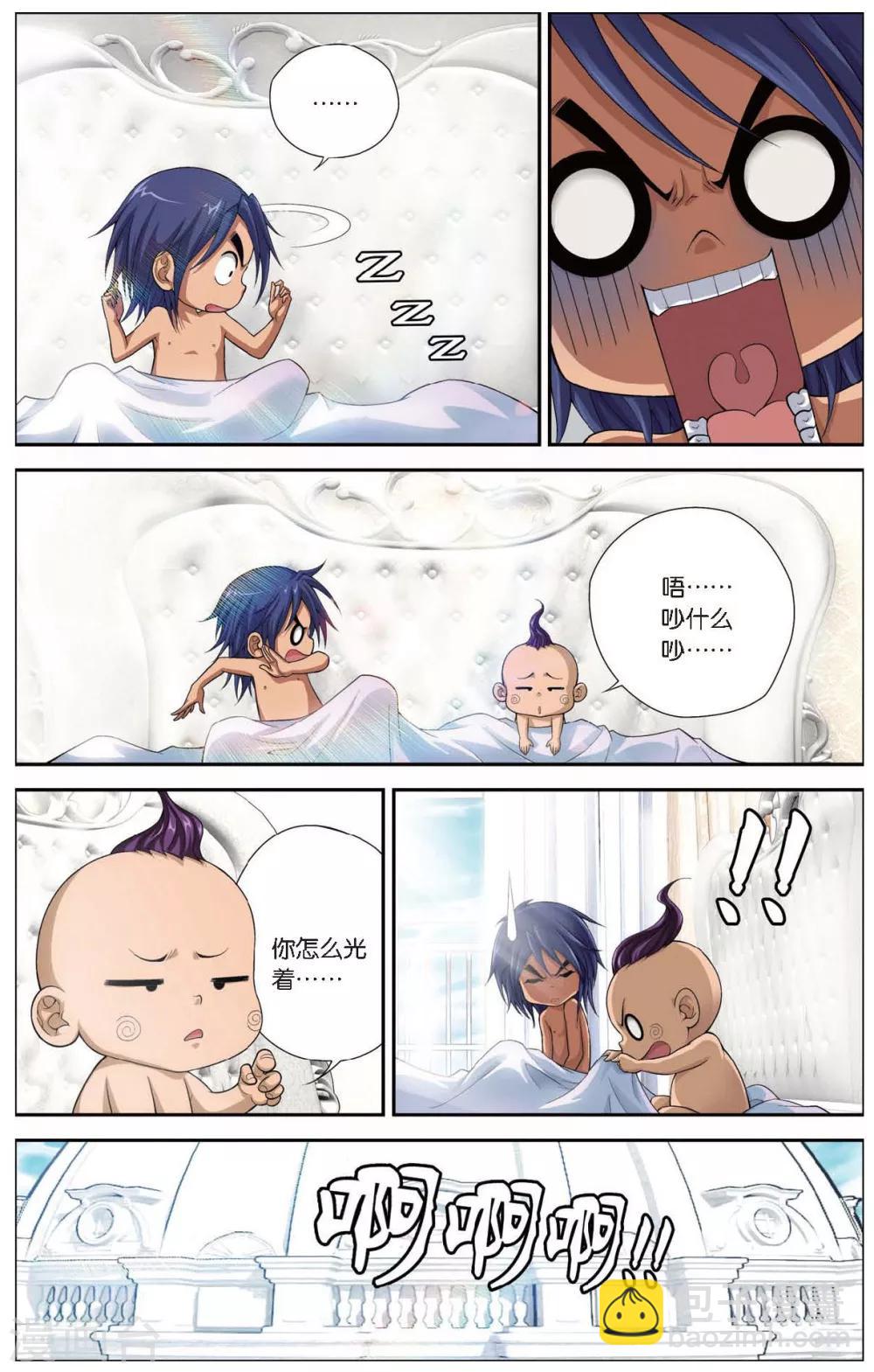 第420话 人鱼之巢2