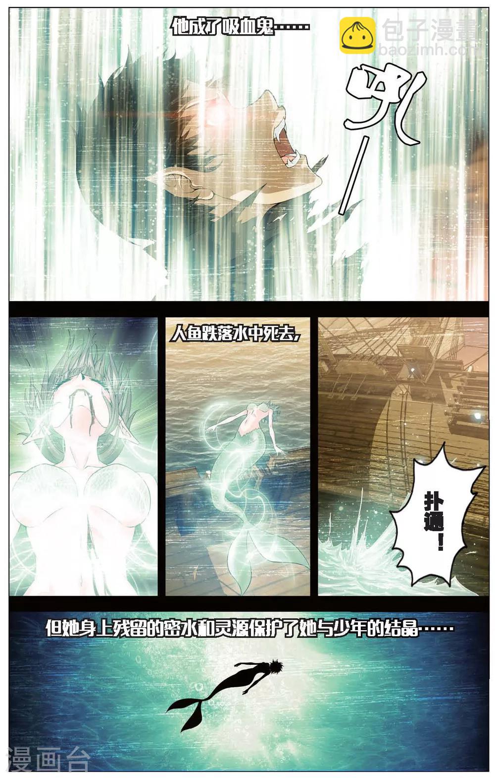 第424话 隐匿的记忆4