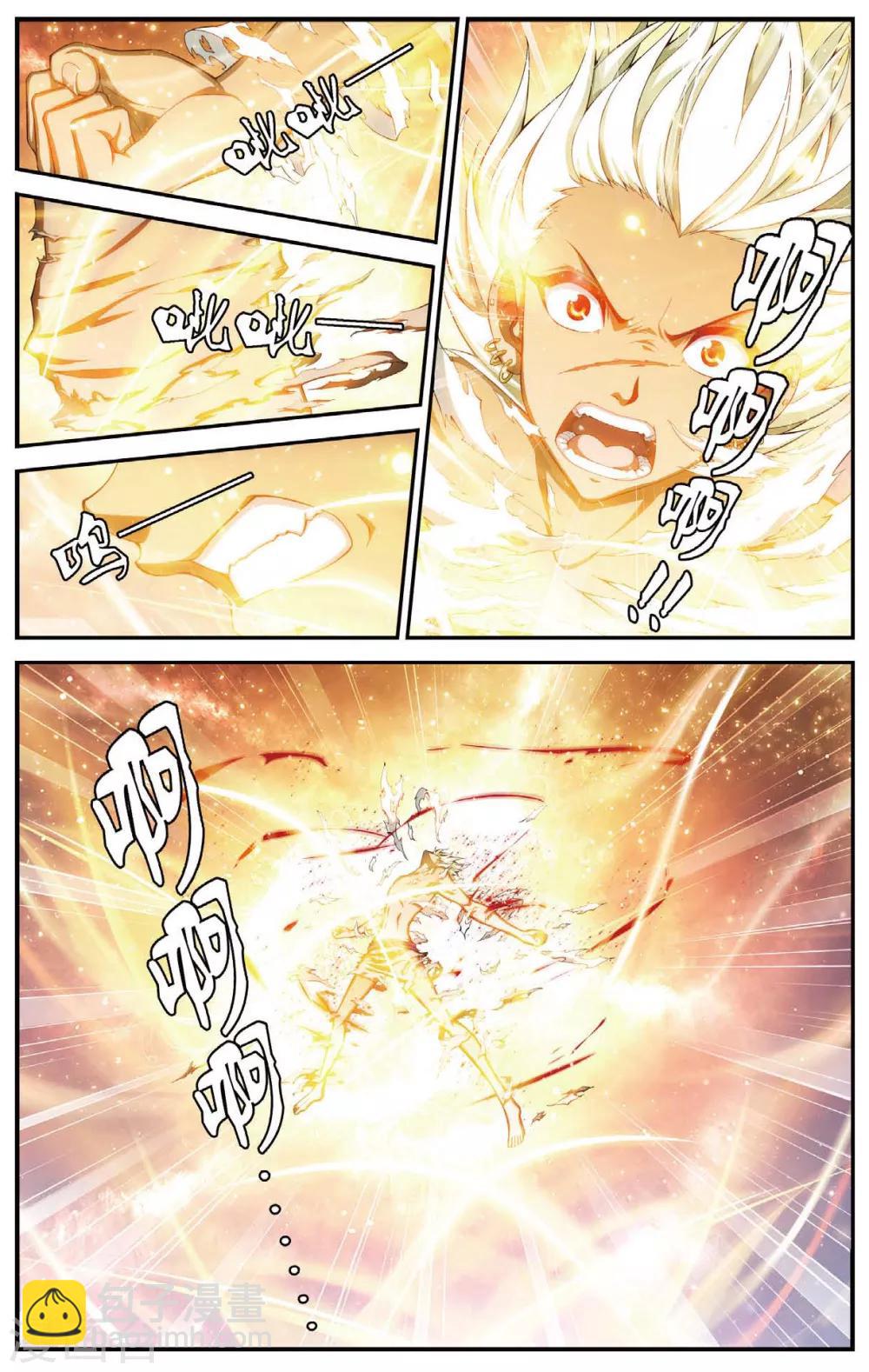 第429话 不忘的伤疤23