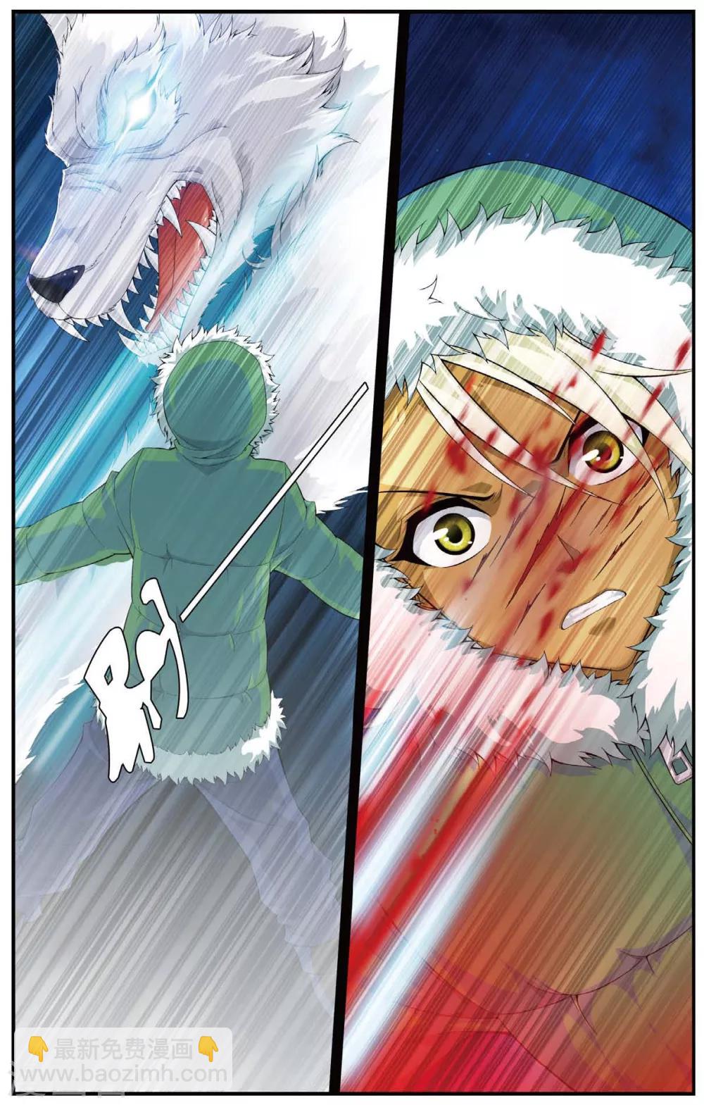 第429话 不忘的伤疤4
