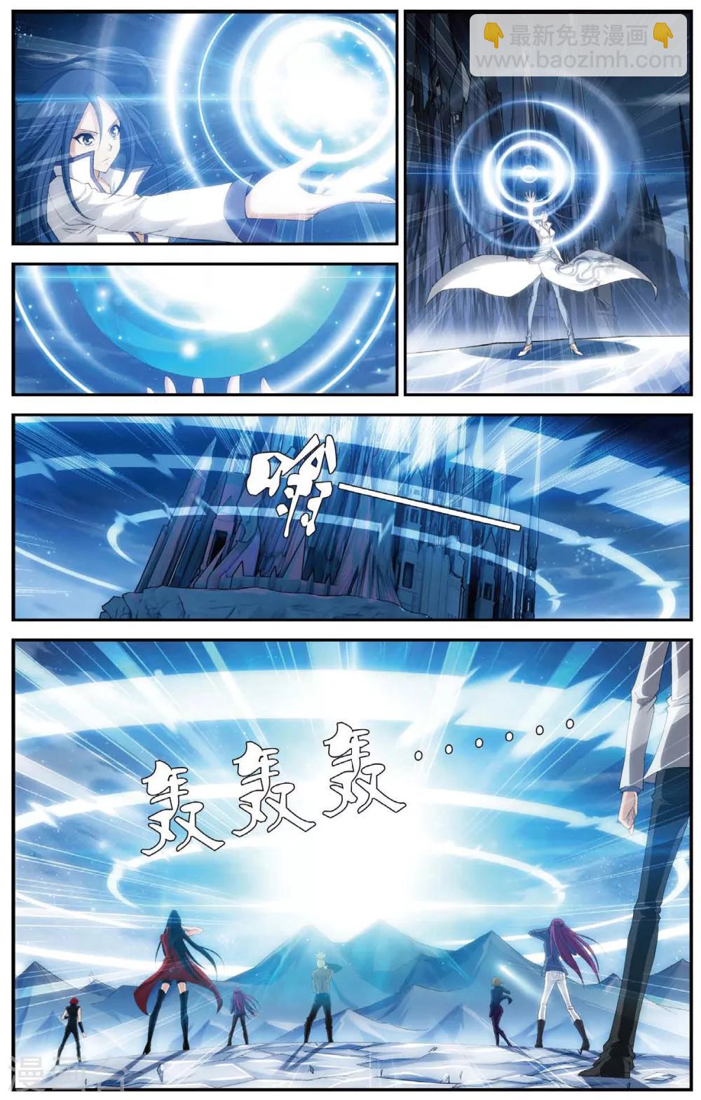 第455话 灵与酒10