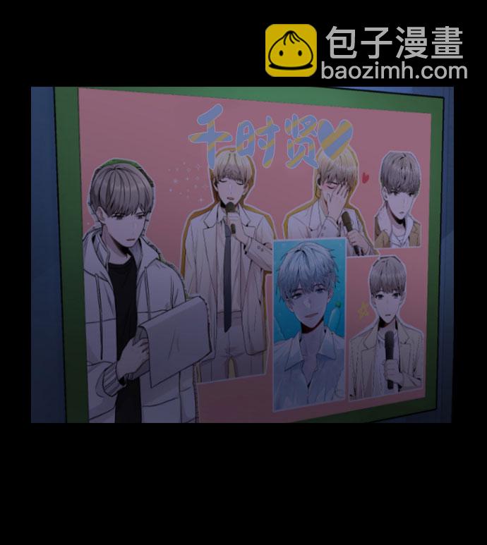 [第45话] 罪行的始末10
