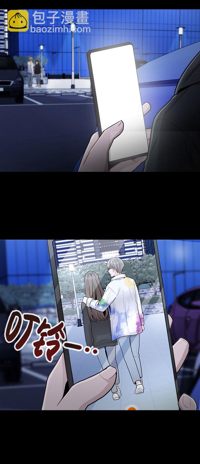 [第45话] 罪行的始末15