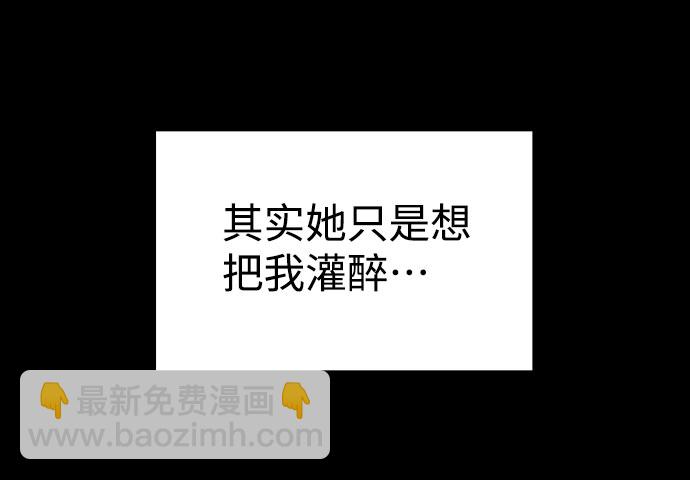 [第45话] 罪行的始末35