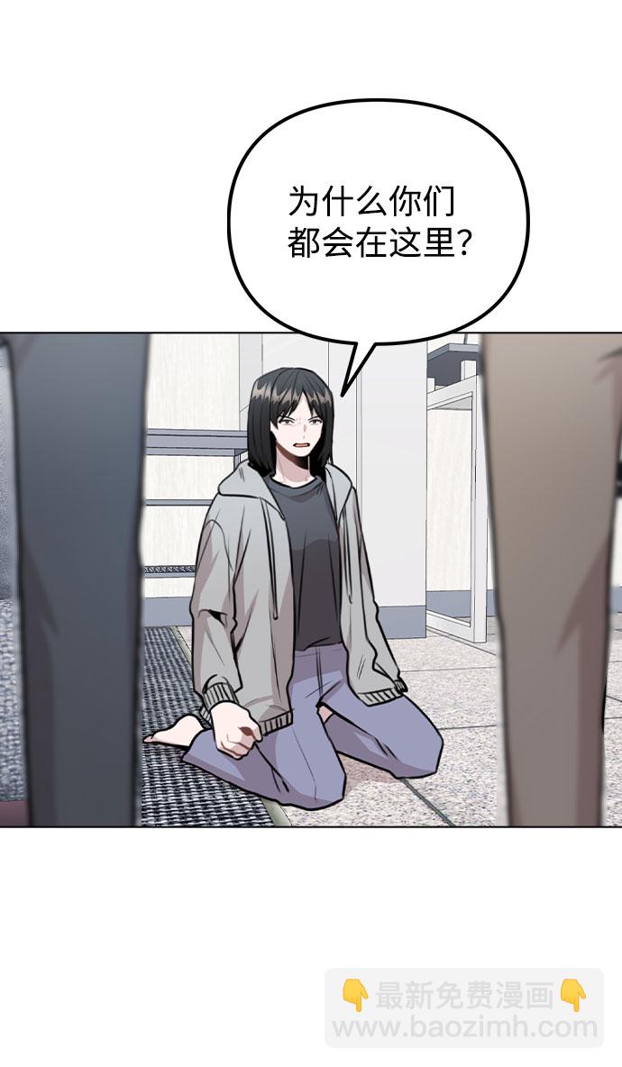 [第45话] 罪行的始末4