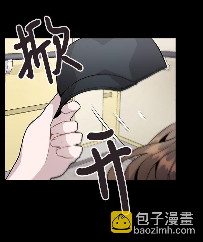 [第45话] 罪行的始末60