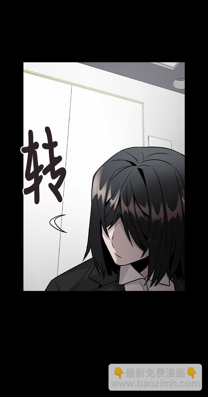 [第45话] 罪行的始末62