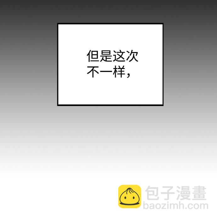 [第45话] 罪行的始末77