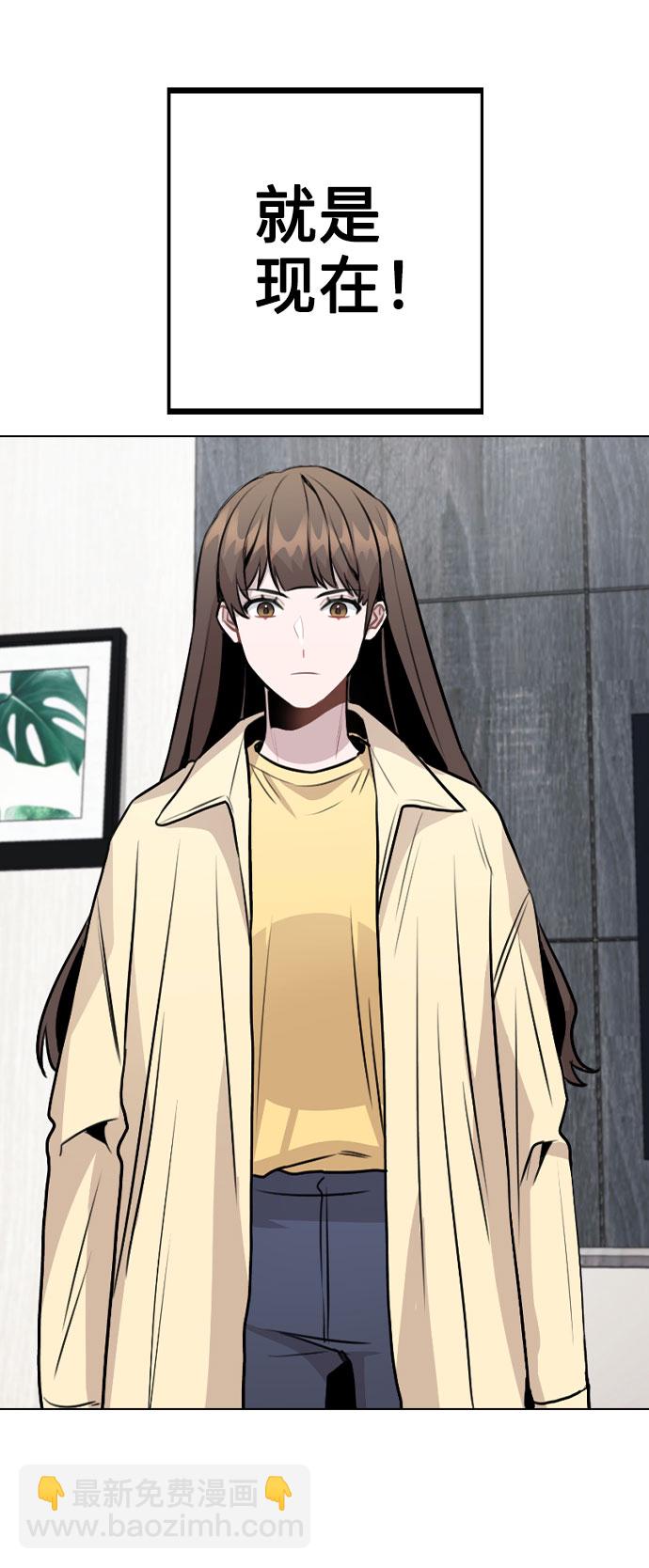[第45话] 罪行的始末79