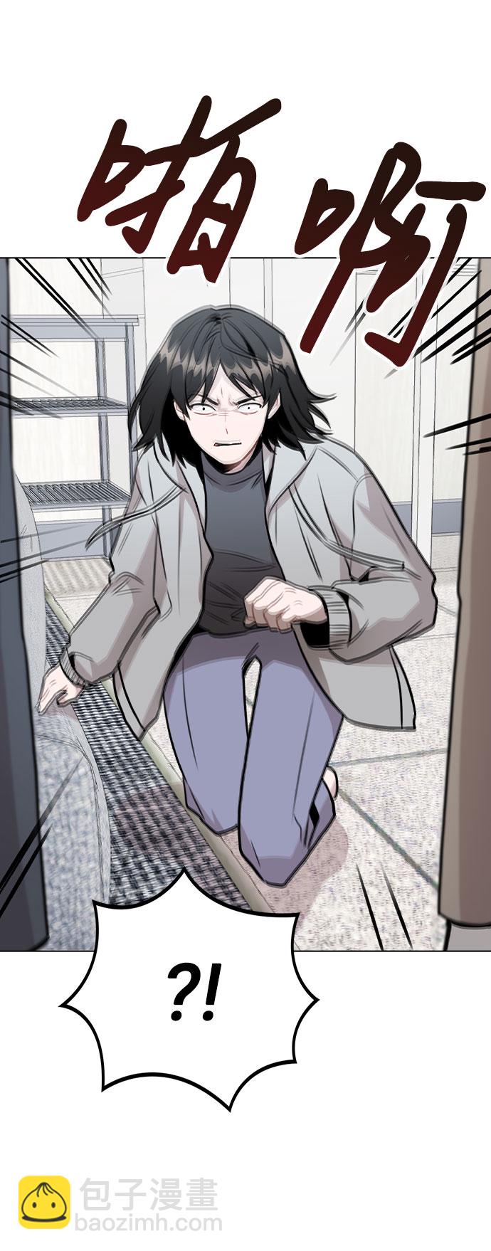 [第45话] 罪行的始末81
