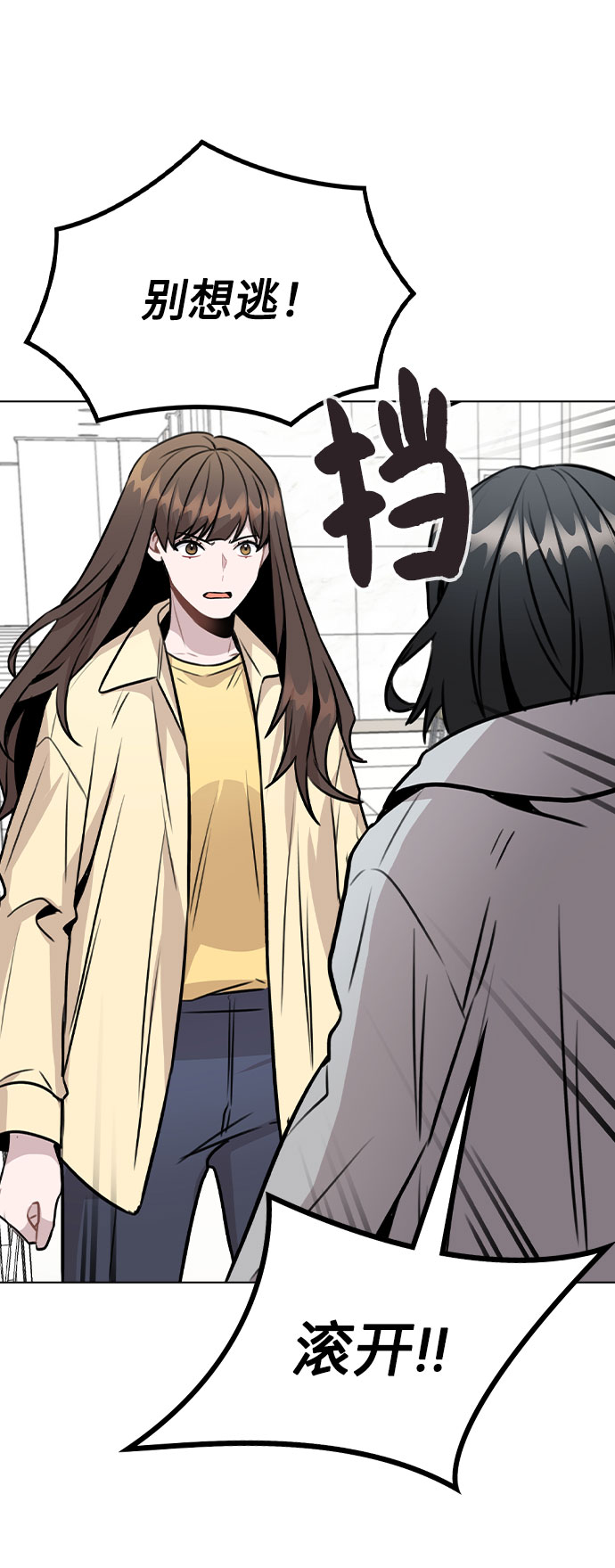 [第45话] 罪行的始末82