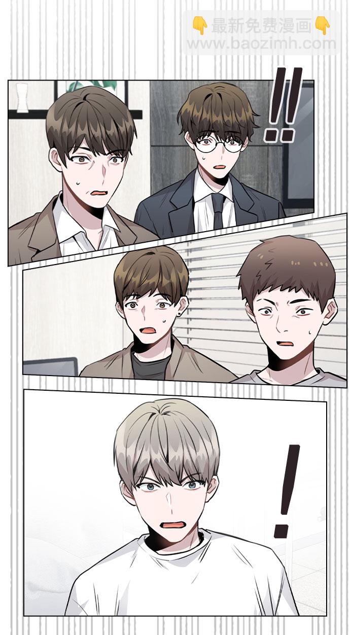 [第45话] 罪行的始末86