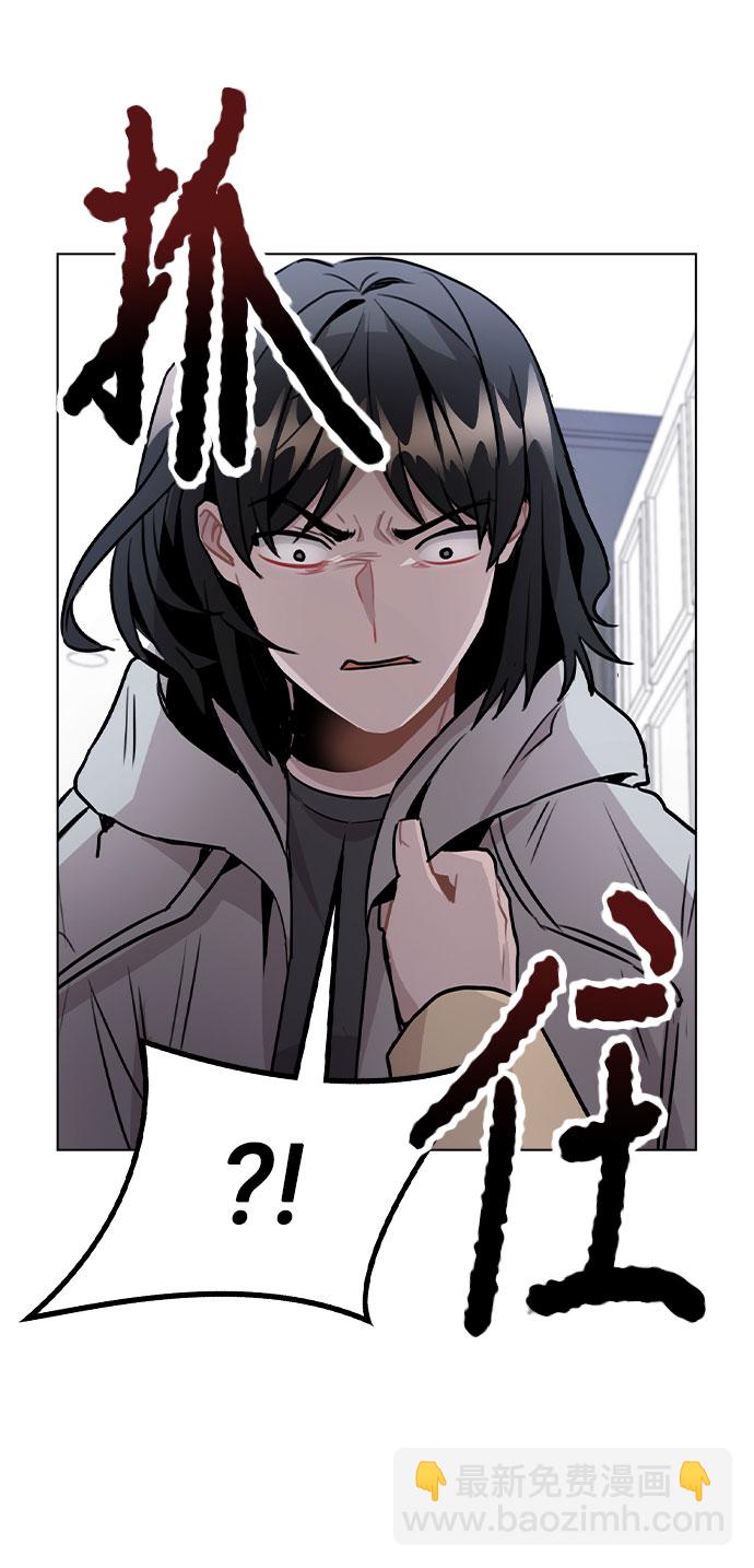 [第45话] 罪行的始末90