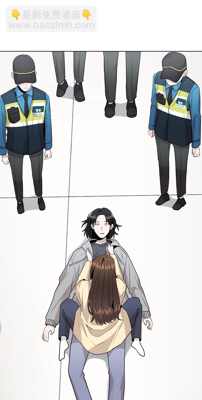 [第45话] 罪行的始末97